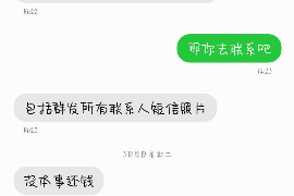 桂平工资清欠服务