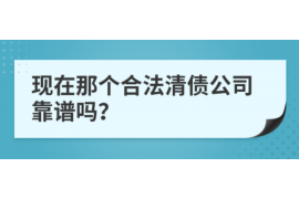 桂平讨债公司成功追回初中同学借款40万成功案例